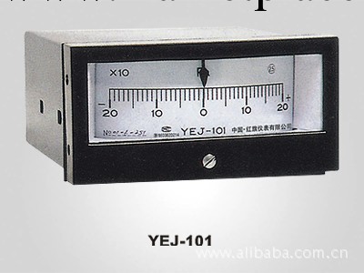 【紅旗】YEJ-101矩形膜盒壓力表 6Mpa以下工廠,批發,進口,代購