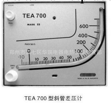 TEA-700壓差計工廠,批發,進口,代購