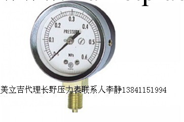 日本原裝進口長野機器泛用型壓力表75 277-2698GS51-131-0.16MP工廠,批發,進口,代購