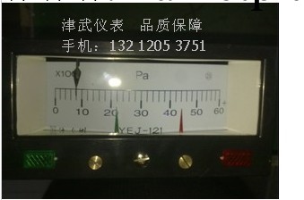 矩形膜盒壓力表YEJ-101 矩形接點膜盒壓力表YEJ-121型工廠,批發,進口,代購