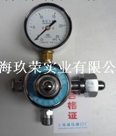 減壓器 上海減壓器廠 氧氣減壓器YQY-740 氧氣減壓閥工廠,批發,進口,代購