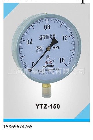 電阻遠傳壓力表YZTK -150工廠,批發,進口,代購