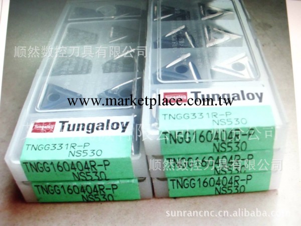 供應數控刀具 TNGG160404R-P NS530刀具 東芝刀具 耐用刀具批發工廠,批發,進口,代購