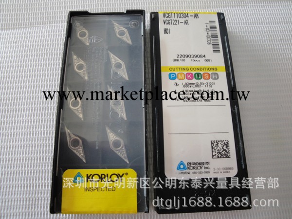 數控刀片 韓國克洛伊車刀片 鋁用刀片 VCGT110302-AK H01工廠,批發,進口,代購