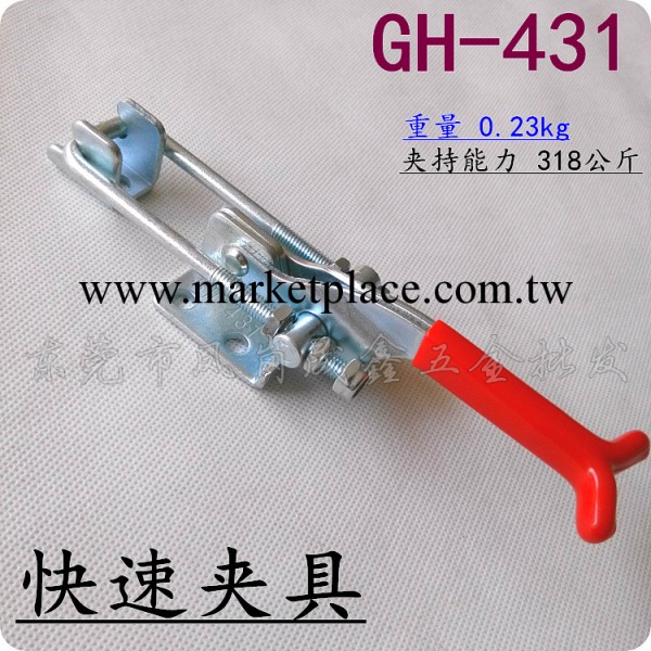 廠傢批發GH-431快速夾具 gh-431快速夾具門扣式快速夾具大量庫存工廠,批發,進口,代購