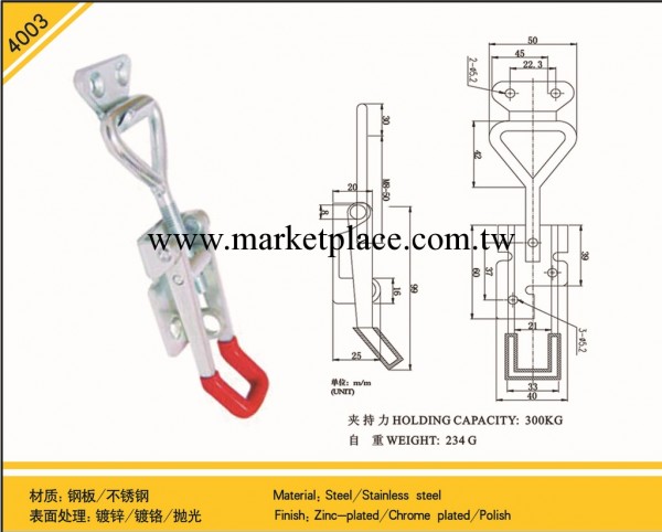 礦用車輛 重型車輛用重型搭扣 快速夾具 連接件工廠,批發,進口,代購