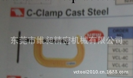 原裝臺灣鷹牌C型夾VCL-4C東莞維昶VERTEX供應工廠,批發,進口,代購