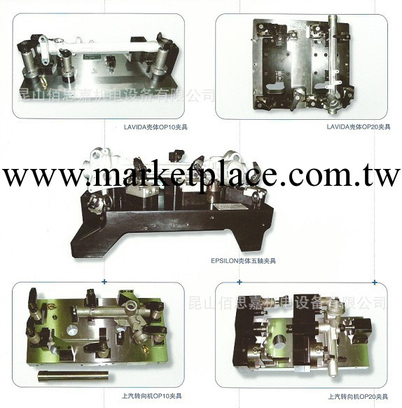 昆山M/C夾治具設計加工  數控批量生產  汽車配件  FMS柔性工廠,批發,進口,代購