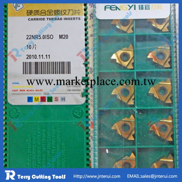 鋒宜螺紋刀片16ER1.0   ISO   M20大量型號工廠,批發,進口,代購