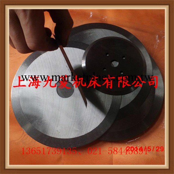 上海廠傢直銷分切機圓切刀 鎢鋼分切單刀 薄形分切圓刀高質量低價工廠,批發,進口,代購