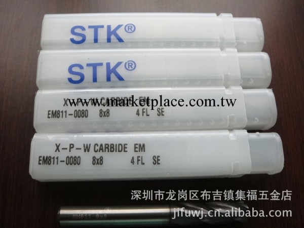 批發日本STK極超細微粒鎢鋼塗層立銑刀EM811系列工廠,批發,進口,代購