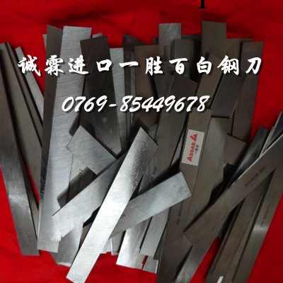 耐磨日本進口AB21超硬白鋼刀 耐磨損SKH9高速鋼焊接合金車刀批發工廠,批發,進口,代購