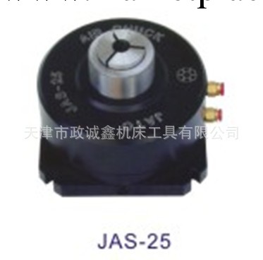 長期供應空壓固定夾頭 JAS-25工廠,批發,進口,代購