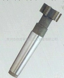 供應硬質合金焊接T型槽銑刀(圖)工廠,批發,進口,代購