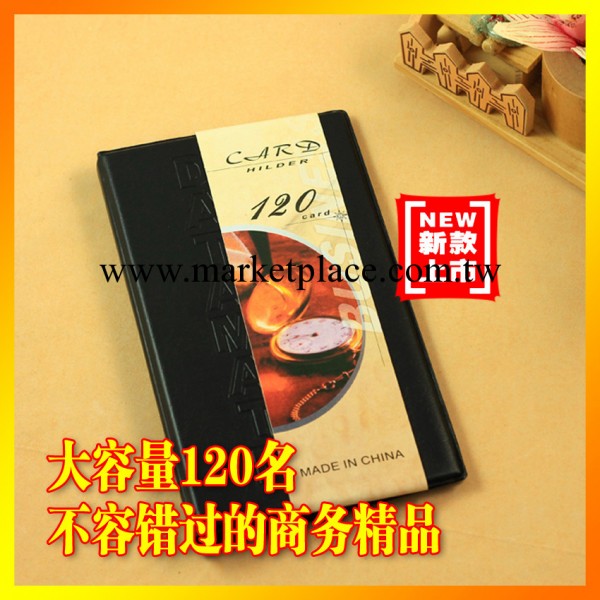 大容量名片冊120張 高檔活頁商務名片夾 時尚名片本 名片盒工廠,批發,進口,代購