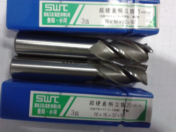 貴州西南超硬直柄4刃立銑刀3 4 5 6 8 10 12-20 22 25--50MM工廠,批發,進口,代購