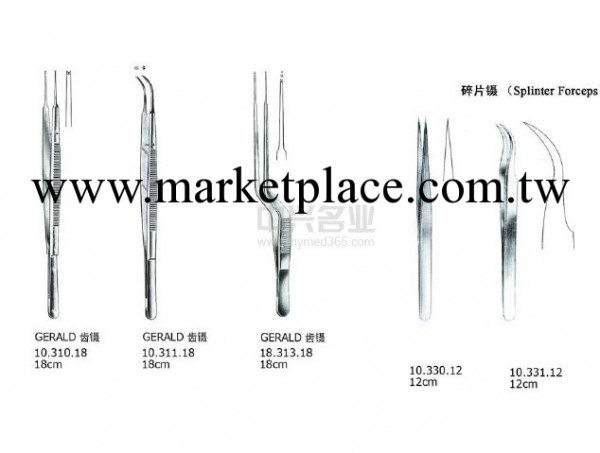 碎片鑷12cm Splinter Forceps工廠,批發,進口,代購