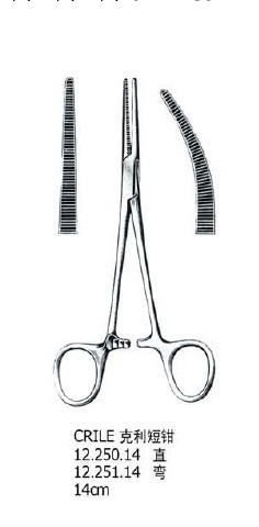 克利短鉗 CRILE hemostatic forceps, Str.直 16cm工廠,批發,進口,代購