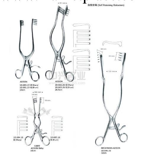 椎板牽開器 ADSON retractor 32cm工廠,批發,進口,代購