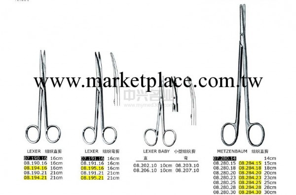 綜合組織解剖剪 METZENBAUM Scissors工廠,批發,進口,代購