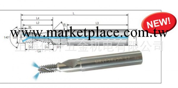 上海佰齊低價銷售M6×1.0×2D SZ  瓦格斯整體合金銑刀批發・進口・工廠・代買・代購