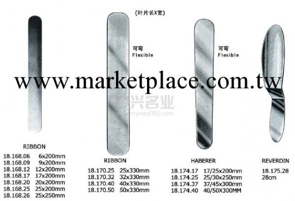 小壓腸板，可彎 Ribbon Retractor malleable 25x200mm工廠,批發,進口,代購