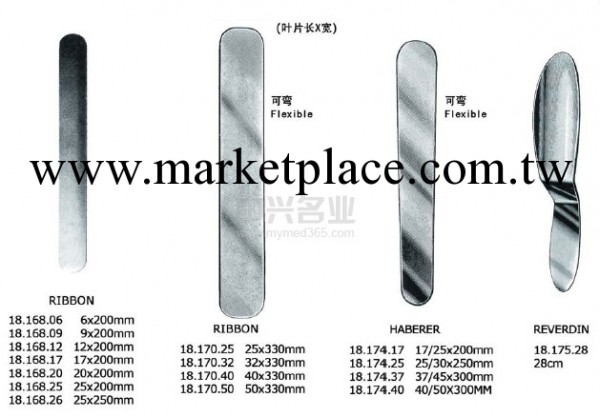 小壓腸板，可彎 Ribbon Retractor malleable 25x250mm工廠,批發,進口,代購