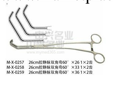 腔靜脈鉗 Debakey Satinsky Vena Cava Clamp 25cm工廠,批發,進口,代購