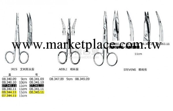 小血管剪, cvd 彎, 10 cm Iris scissors 艾利斯尖剪工廠,批發,進口,代購