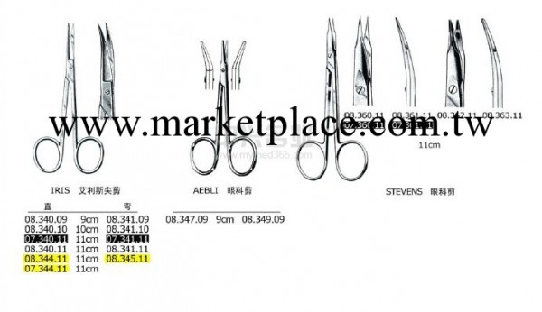 小血管剪, cvd 彎, 9 cm Iris scissors 艾利斯尖剪工廠,批發,進口,代購