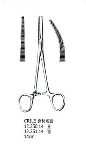 克利短鉗直14cm工廠,批發,進口,代購