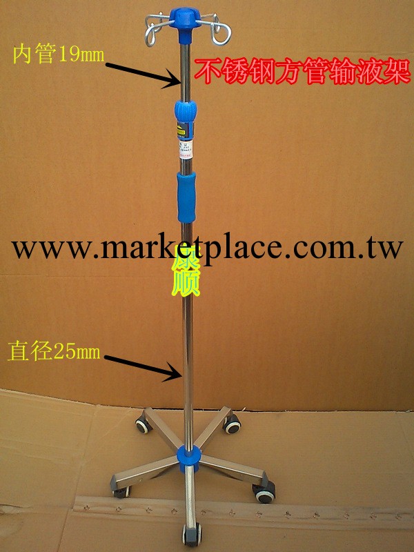 康順不銹鋼輸液架帶輪立式落地移動吊瓶架加重底座不銹鋼底座包郵工廠,批發,進口,代購