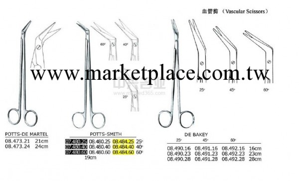 冠脈剪 25°尖/尖工廠,批發,進口,代購