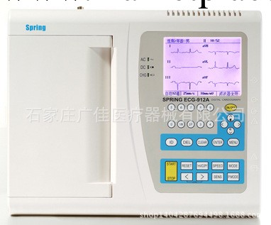 12導標準心電圖機批發・進口・工廠・代買・代購