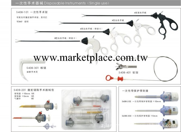 供應 一次性胸腹腔手術器械工廠,批發,進口,代購