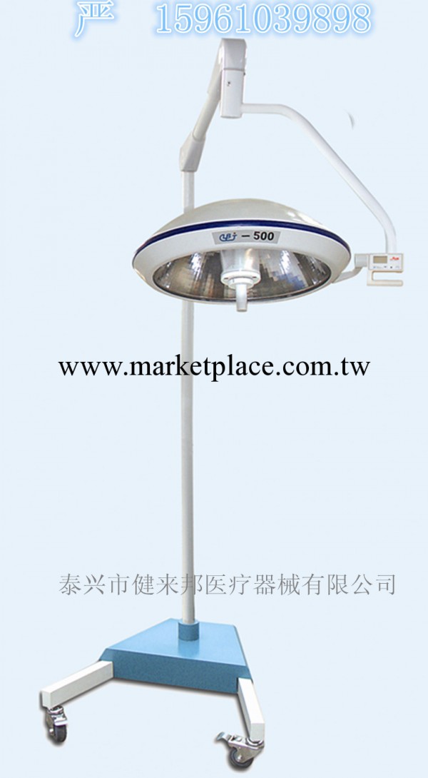 熱銷LED手術無影燈，整體反射手術無影燈，立式、移動手術無影燈工廠,批發,進口,代購