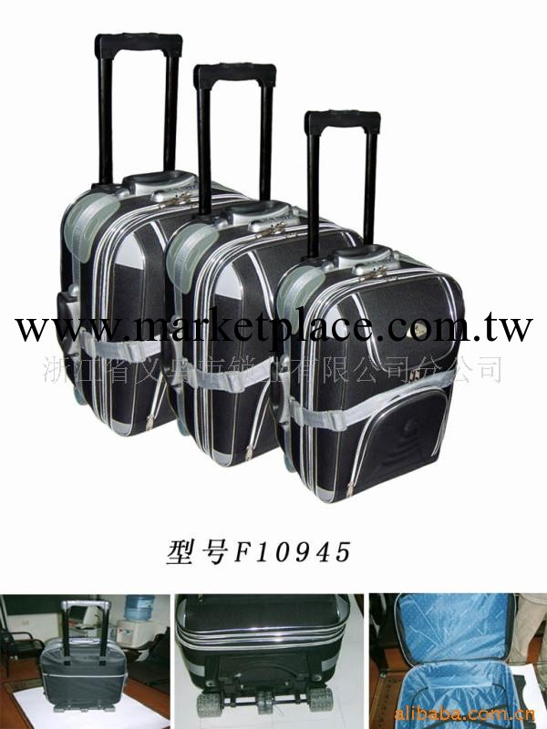 供應 航空拉桿箱行李箱  優質高檔工廠,批發,進口,代購