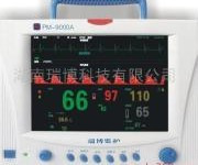 供應醫療監護機 多參數監護機 便攜式監護機 心電監護機工廠,批發,進口,代購