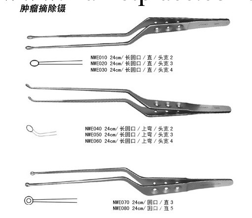 腦用顯微鑷 腫瘤摘除鑷 顯微刮匙 腦垂體刮匙 垂體刮工廠,批發,進口,代購