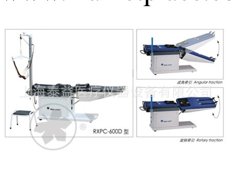 微電腦三維腰椎牽引床(帶頸椎)/頸腰椎治療牽引床/手動電動牽引床工廠,批發,進口,代購