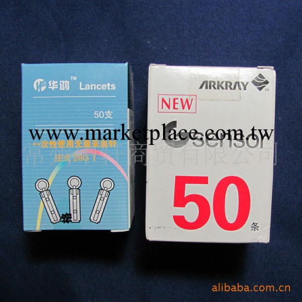 日本愛科來京都GT-1810血糖機試紙50條帶針 效期2015年8月工廠,批發,進口,代購