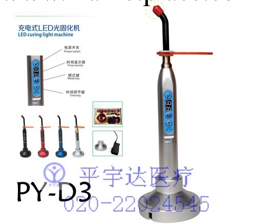 豪華型無線液晶光固化機批發・進口・工廠・代買・代購