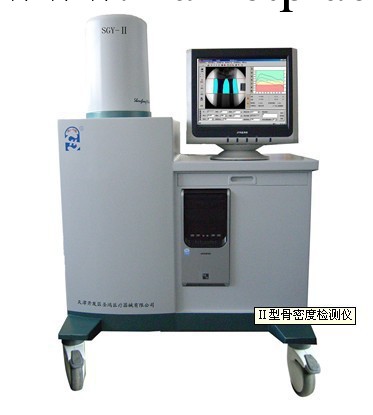 Ⅱ型骨密度檢測機工廠,批發,進口,代購