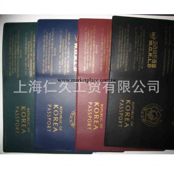 上海廠傢定做高檔次護照套批發 PU機票夾 護照包批發批發・進口・工廠・代買・代購