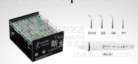 立東牙科材料 批發啄木鳥超聲潔牙機UDS-N2 潔牙機工廠,批發,進口,代購