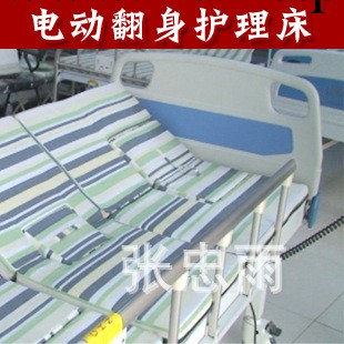 電動翻身護理床翻身護理床電動多功能傢用護理床癱瘓病床醫療床工廠,批發,進口,代購