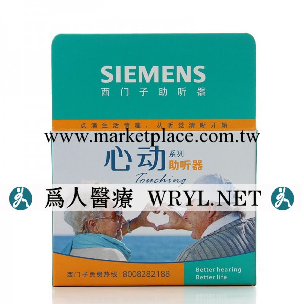 西門子耳背式助聽器心動系列單耳佩戴 單一微調 全數字單通道信號批發・進口・工廠・代買・代購