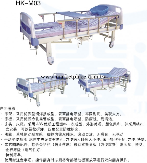 醫用護理床 電療床 傢居多功能醫用護理床  多功能護理床工廠,批發,進口,代購