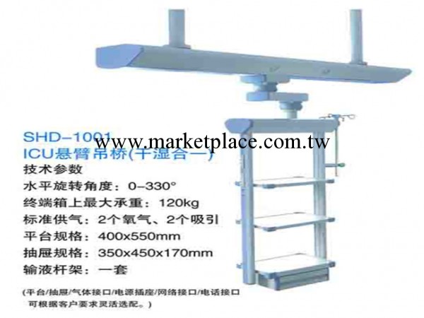 廠傢直銷品質保證SHD-1102-固定雙懸臂式吊塔工廠,批發,進口,代購