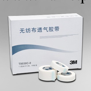 3M 醫用無紡佈膠帶 T8030C-0 1.2CM*8M 48卷/盒 10盒 醫用膠帶工廠,批發,進口,代購